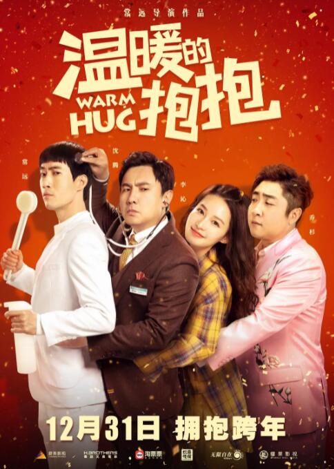 狠狠色婷婷综合天天久久丁香